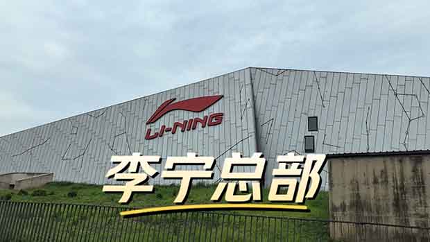 產品展示